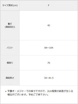 ベアトップビスチェ【セットアップ対応】