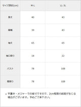 【10/23 10:59までの特別価格】【メール便】クロップドシアーロンT【OSN】