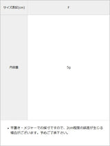 【10/23 10:59までの特別価格】【海外発送不可】マイメロディリップクリーム ペイズリー