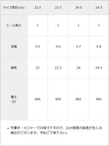 【10/23 10:59までの特別価格】バイカラーカスタムシューレーススニーカー