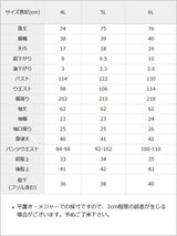 キラキラハートビジューレース重ねフリルセットアップ