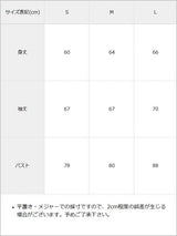 ドクロレース透け十字架長袖カットソートップス
