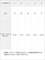 3段フリルレースリボンスカート