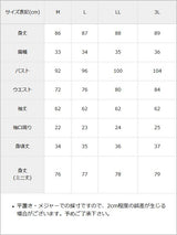 プリンセスティアードはしごレースフリルワンピース