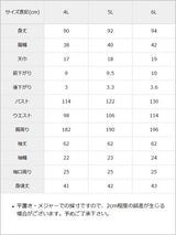 ハートパールお嬢様ツイードワンピース