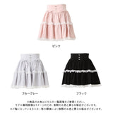 フリルリボンたっぷり裏毛スカート
