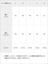 選べる丈レースフリルリボンスカート