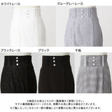 選べるバックリボンマーメイドスカート