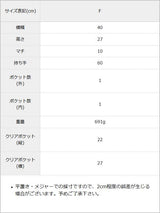 レースアップリボンキラキラビジュー痛バッグ