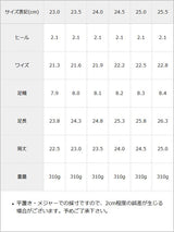 ワイドシャフトストレートショートブーツ【OSN】