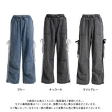ラインリボンデニムパラシュートパンツ