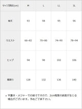 ハイウエストフレアラップスカート【セットアップ可】
