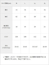 オフショルシアーチュニックワンピース