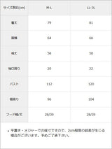 ジャージフリルパーカーワンピース