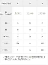 【4L~6L】配色角襟セーラーパイピングリボンワンピース