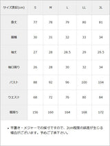 チャイナ風ヨークレースフリルジャガードワンピース