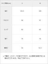 レースアップ美脚ストレッチフレアデニムパンツ