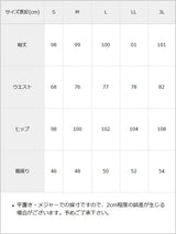 クラッシュデニム【大きいサイズ有】