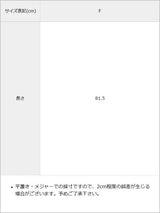 【メール便】薔薇×骨×王冠プリントタイツ