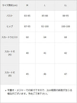 6wayフリルリボン水着