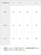 ポケット付ルーズデニムパンツ
