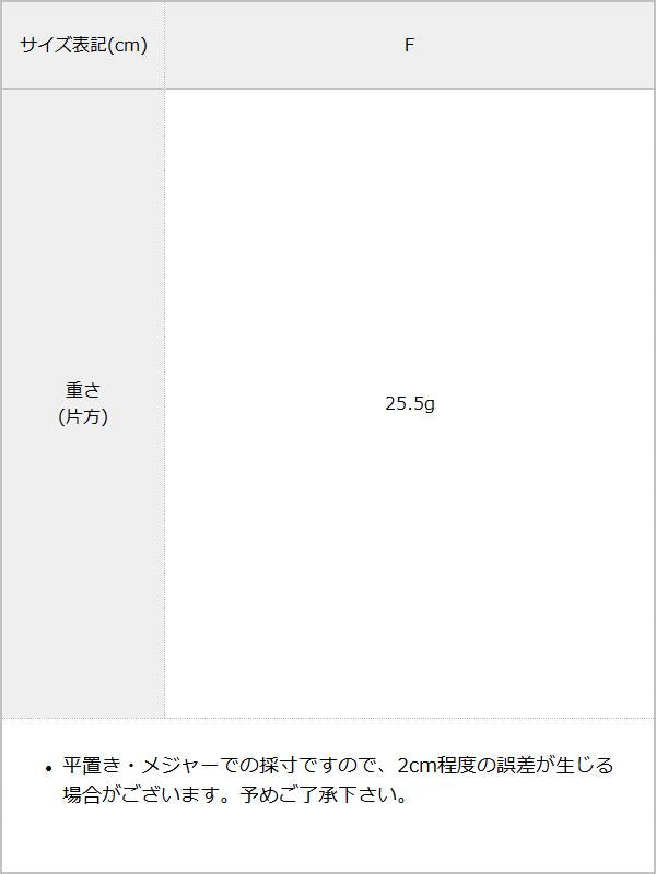 ガーターニーハイソックス / サイズ表