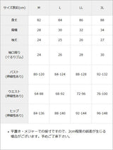 オープンリボンドロストシャーリングワンピース