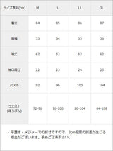 ビジュー襟フリルギャザーシャツワンピース