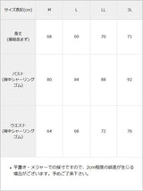 レースアップティアードキャミワンピース【大きいサイズ有り】