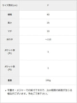 サテンドロストリングショルダーバッグ