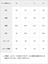 総レースリボン浴衣ドレス