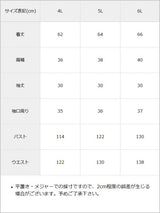 十字架クモレースセーラーフリルブラウス