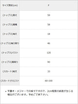 半袖カットソーセットアップ