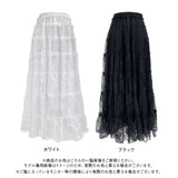 レースティアードロングスカート【大きいサイズ有り】