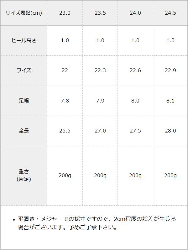 【10/23 10:59までの特別価格】Vカットポインテッド2wayパンプス / サイズ表