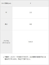 ノンホールレザーベルト