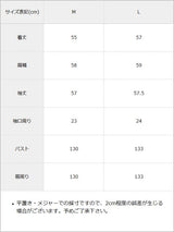 【10/23 10:59までの特別価格】中綿ショート丈ダウンジャケット【コート】