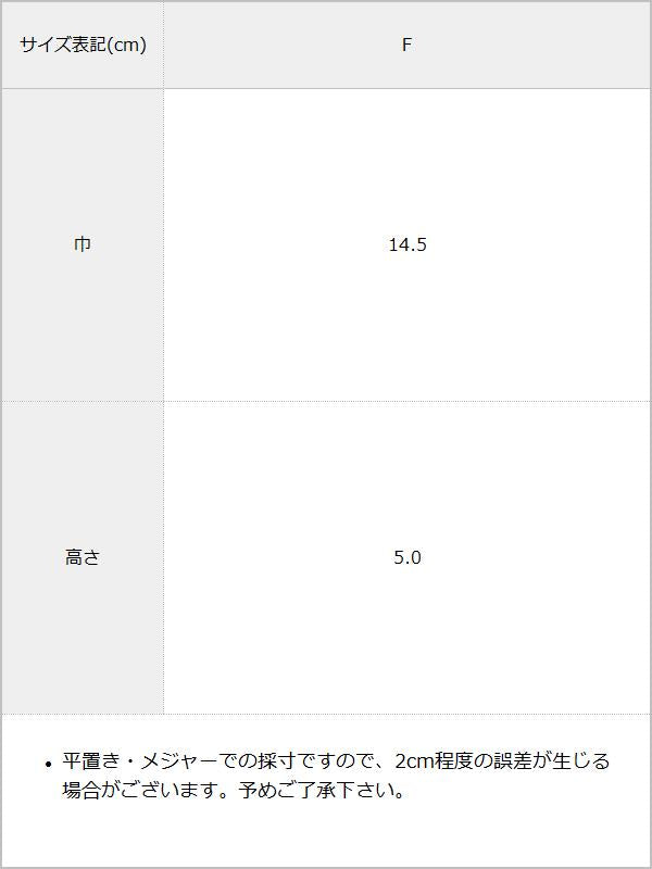 【ユニセックスアイテム】フレームウェリントンサングラス / サイズ表