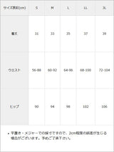 花柄レースティアードミニスカート【大きいサイズ有】