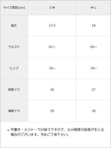 【メール便】ロゴハイウエストショーツ