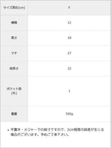 バッグインポーチ付きショルダーバッグ