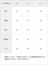 【10/23 10:59までの特別価格】刺_レタリングクロップドカットソー【大きいサイズ有り】