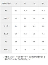 【3L~6L】テーパードパンツ