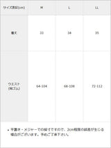 レースティアードミニスカパン【大きいサイズ有り】