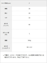 カラーファーボストンバッグ
