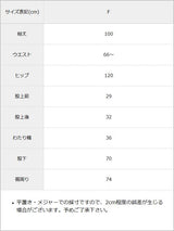 【ユニセックス】配色カラーラインジャージパンツ/スウェットパンツ