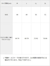 【10/23 10:59までの特別価格】ハイウエストツイードパールビジュースカート