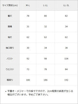 【10/23 10:59までの特別価格】十字架アームバンドサイドレースアップフリルファスナーワンピース