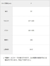 バルーンヘムベアトップ