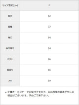 【10/23 10:59までの特別価格】バイカラーポロニットカーディガン